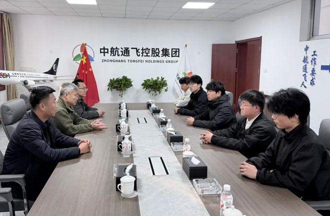 无人机专业师生交流