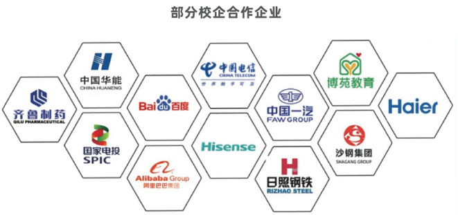 就业保障体系