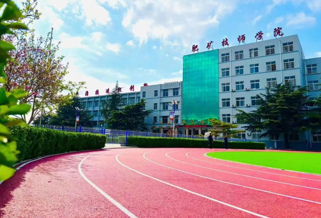 <b>山东肥矿技师学院春季美景</b>