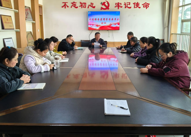 膳食监督家长委员会会议