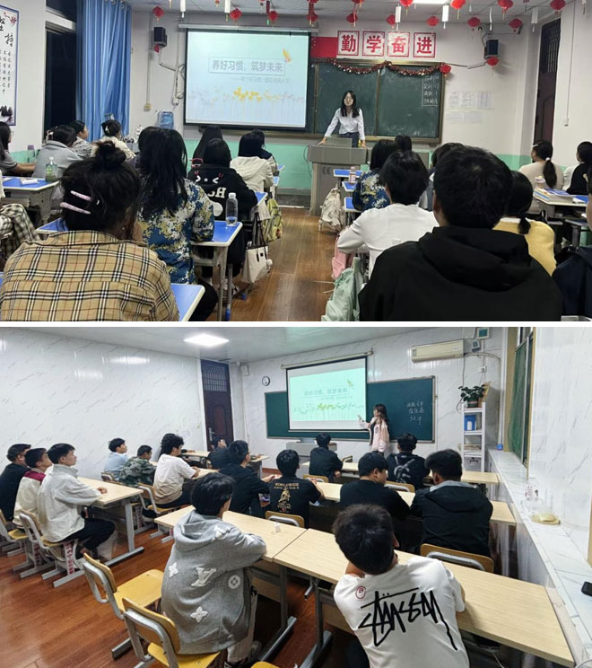 山东肥矿技师学院开展养成教育主题班会