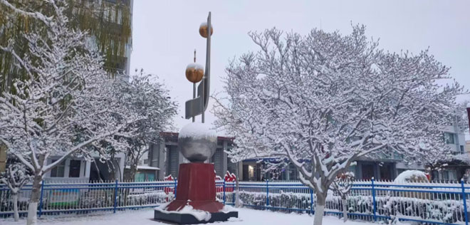 雪景校标