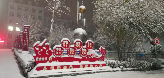 雪景校园