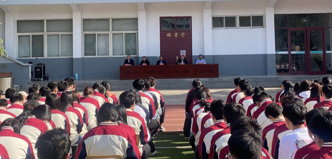 学生法制报告会