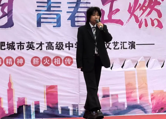 独唱小幸运
