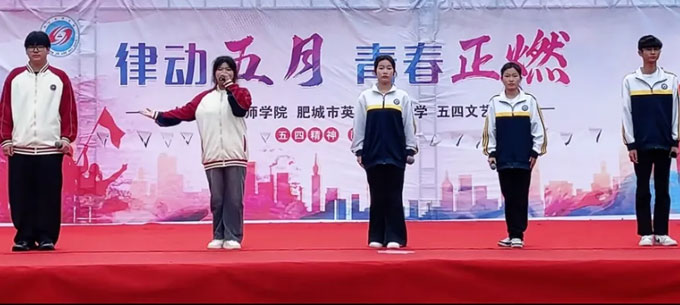 朗诵致先辈
