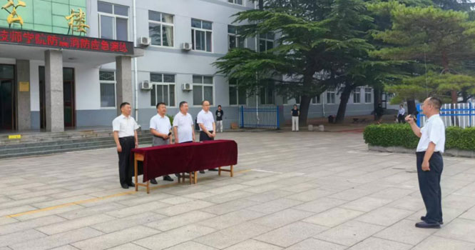 防震消防应急演练