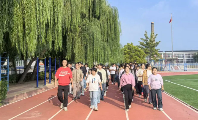 教职工们精神饱满步伐轻快