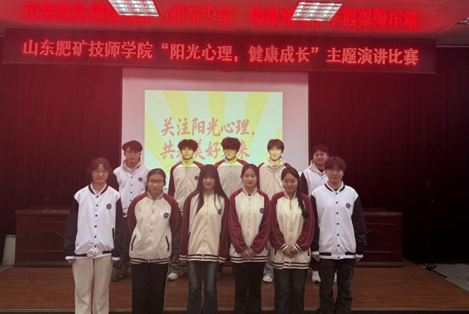 阳光心理健康成才主题演讲