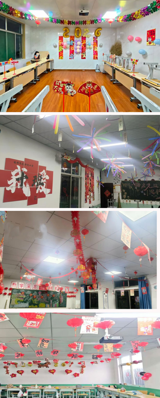 班级元旦晚会装饰则是动态的创意展示