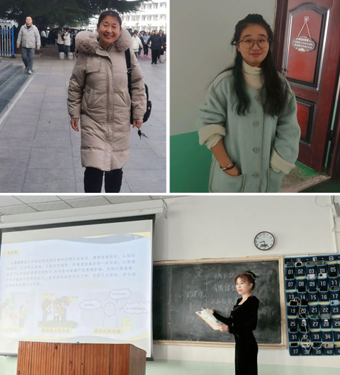 可爱的教师们