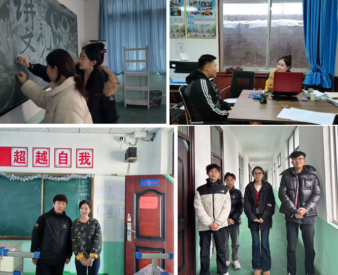 老师和同学们
