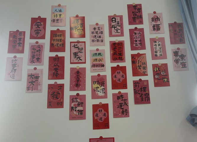 班级祈福墙