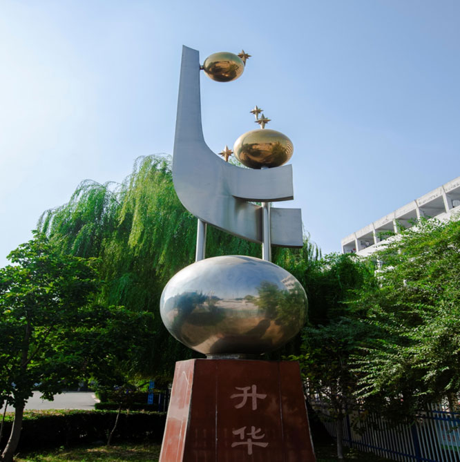升华校标