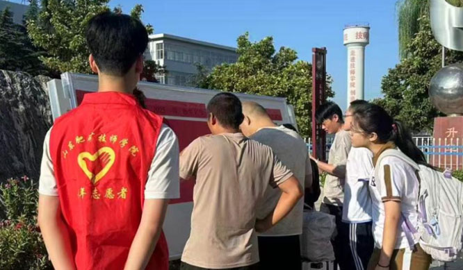 志愿者为新生向导