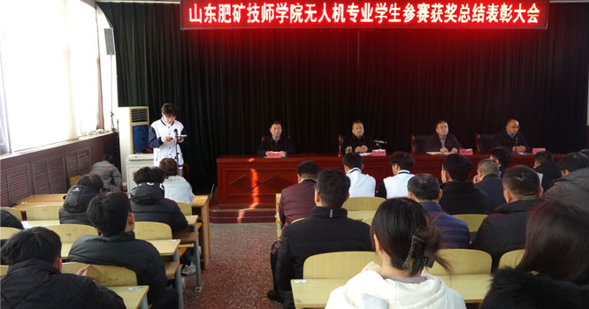 学生代表分享参赛心得