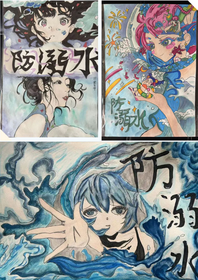 防溺水主题画报展示
