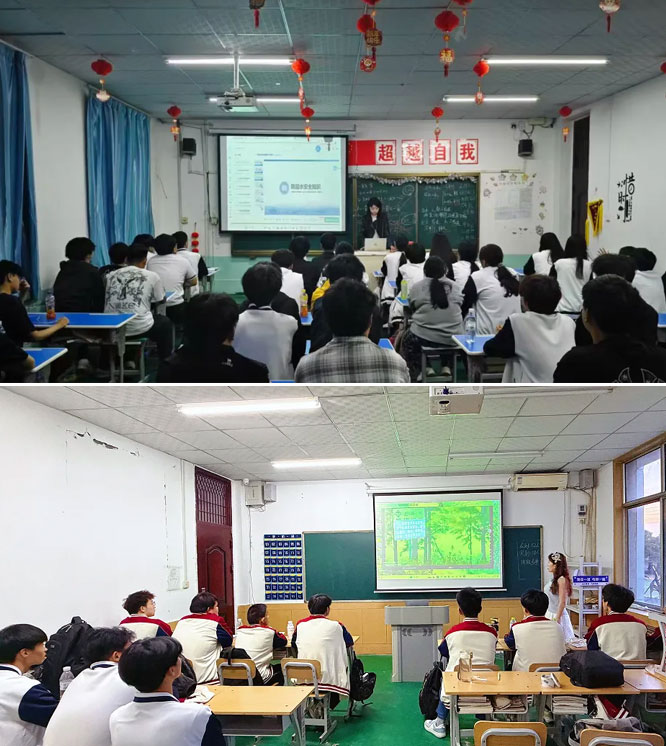 防溺水主题班会