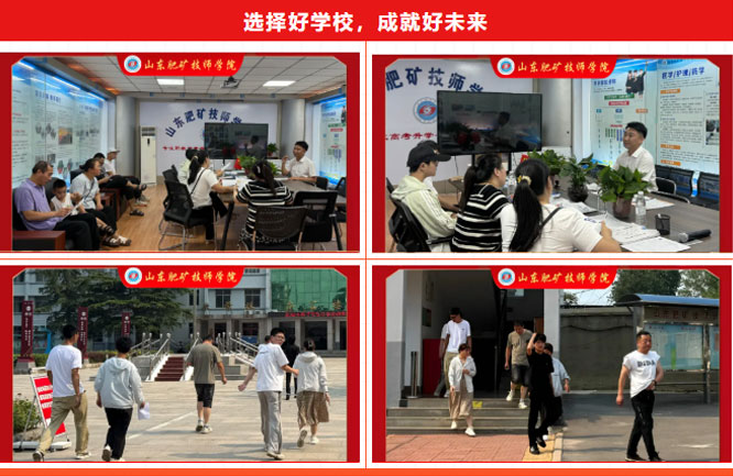 学生及家长来参观学校
