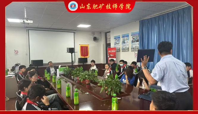 招生演讲