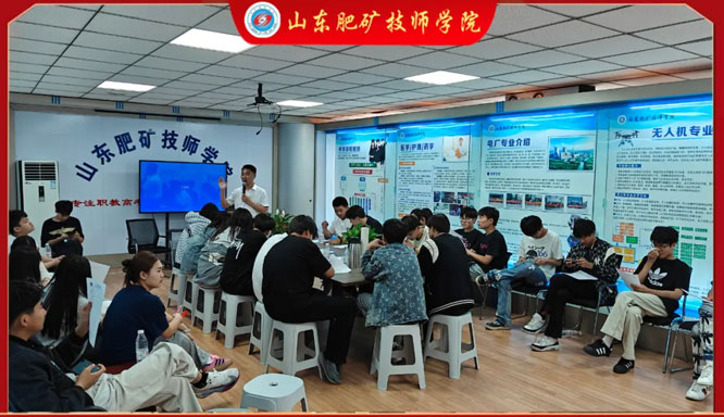山东肥矿技师学院火热招生中
