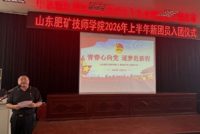 团委书记张斌为全体新团员送上殷切嘱托