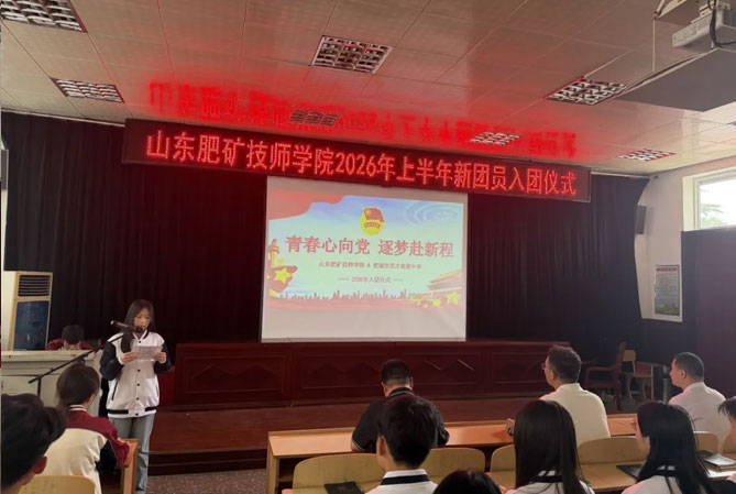 新团员代表张欣悦登台发言